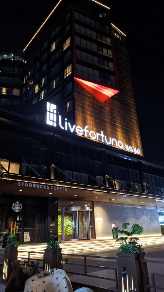 Hotel Hotel Livefortuna, Beijing, photo