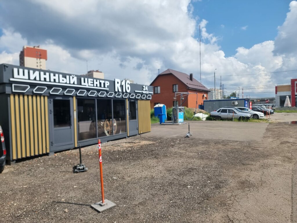 Tire service R16, Balashiha, photo