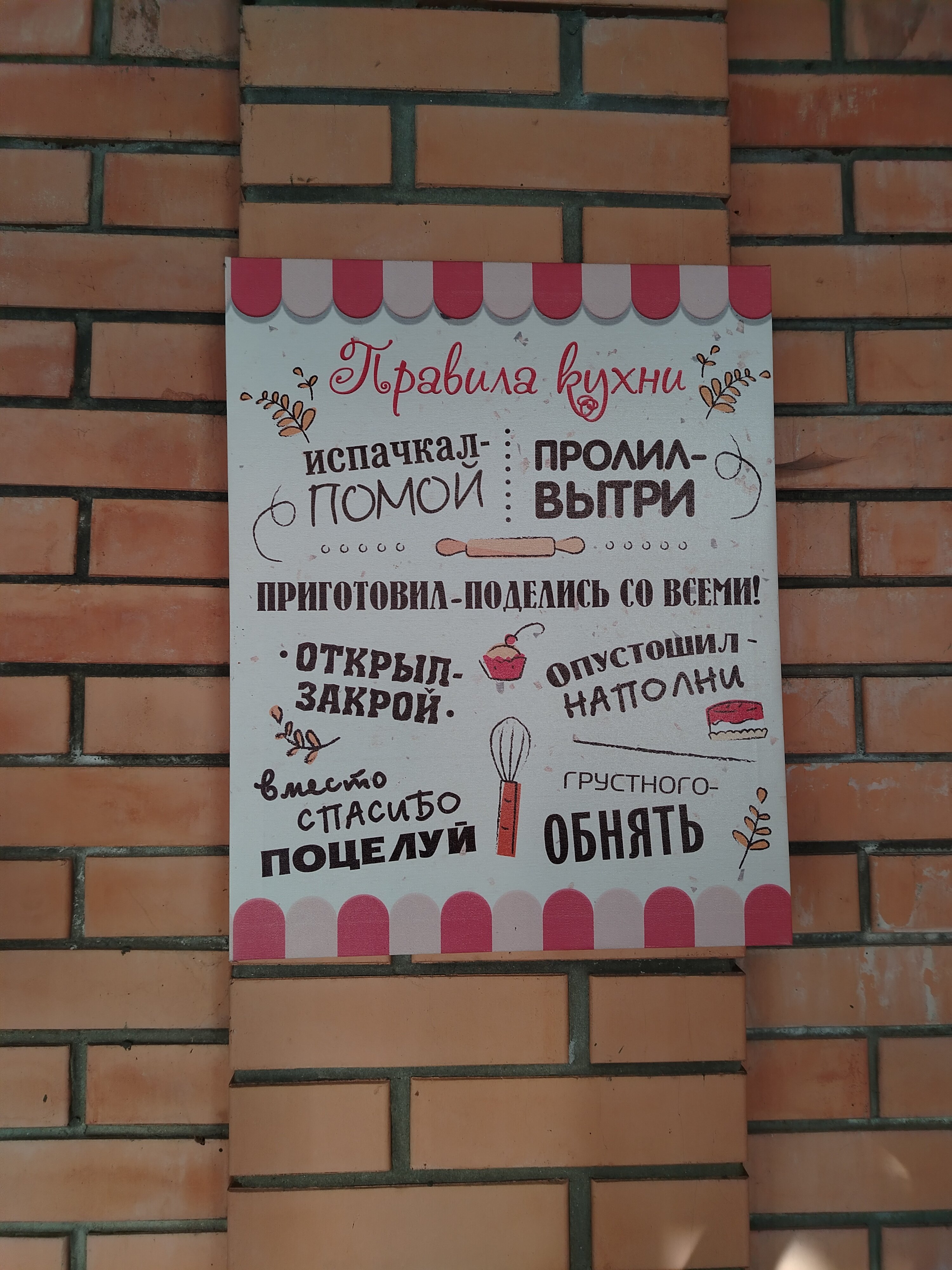 Фото Парижанка