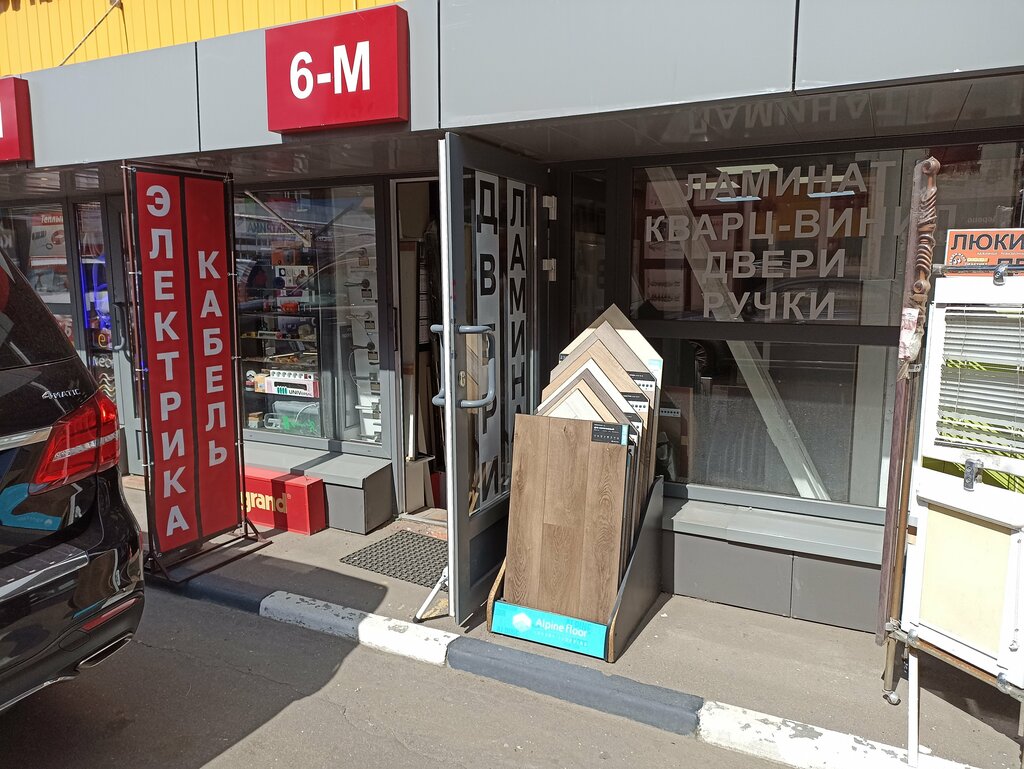 Flooring Формат пола, Reutov, photo