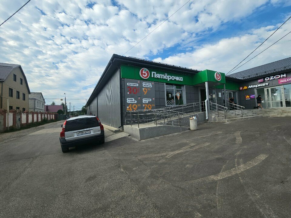 Supermarket Pyatyorochka, Orel, photo