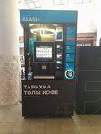 Alash Coffee (Turan dańǵyly, 24), coffee machine