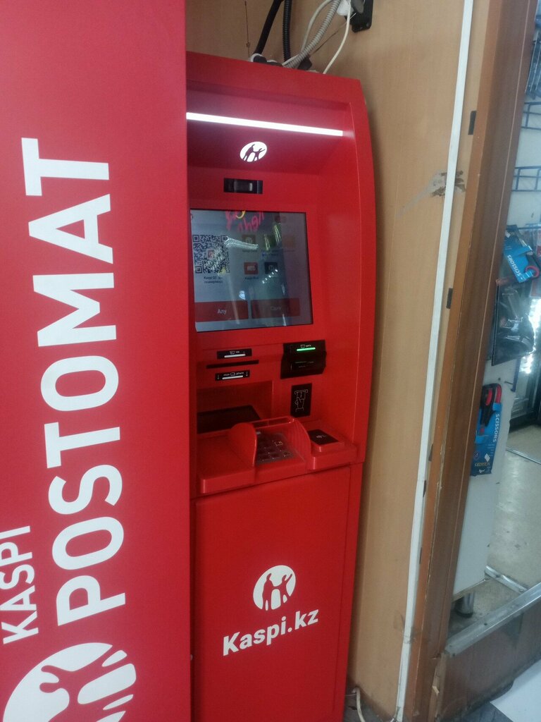 ATM Kaspi Bank, Almaty, photo
