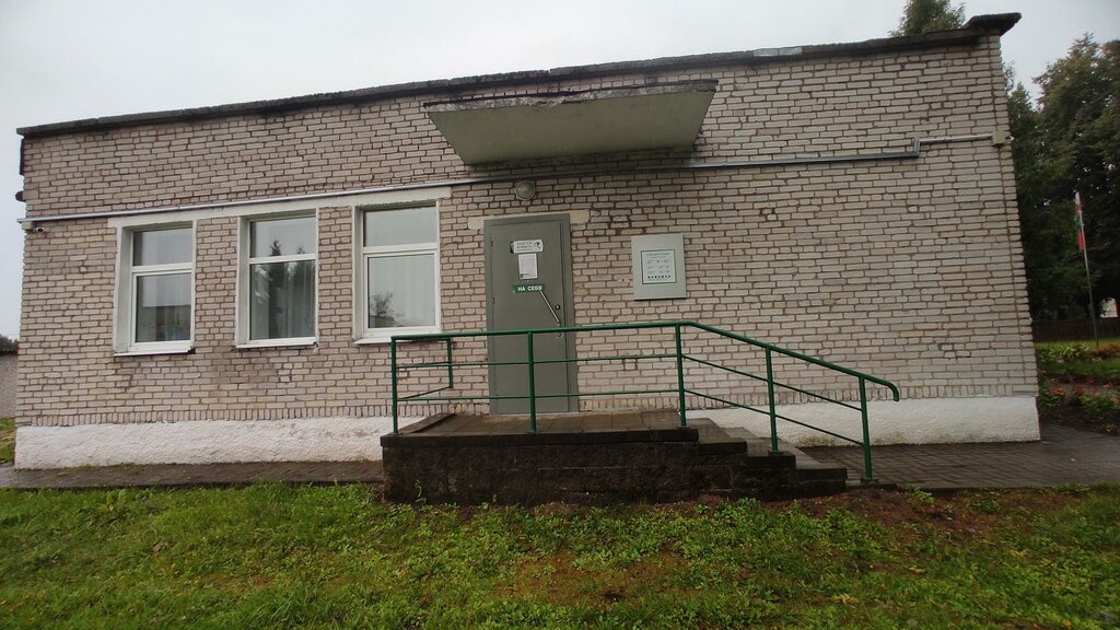 Банк Беларусбанк, Минская область, фото