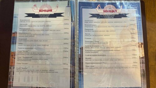 Venetsiya porno film