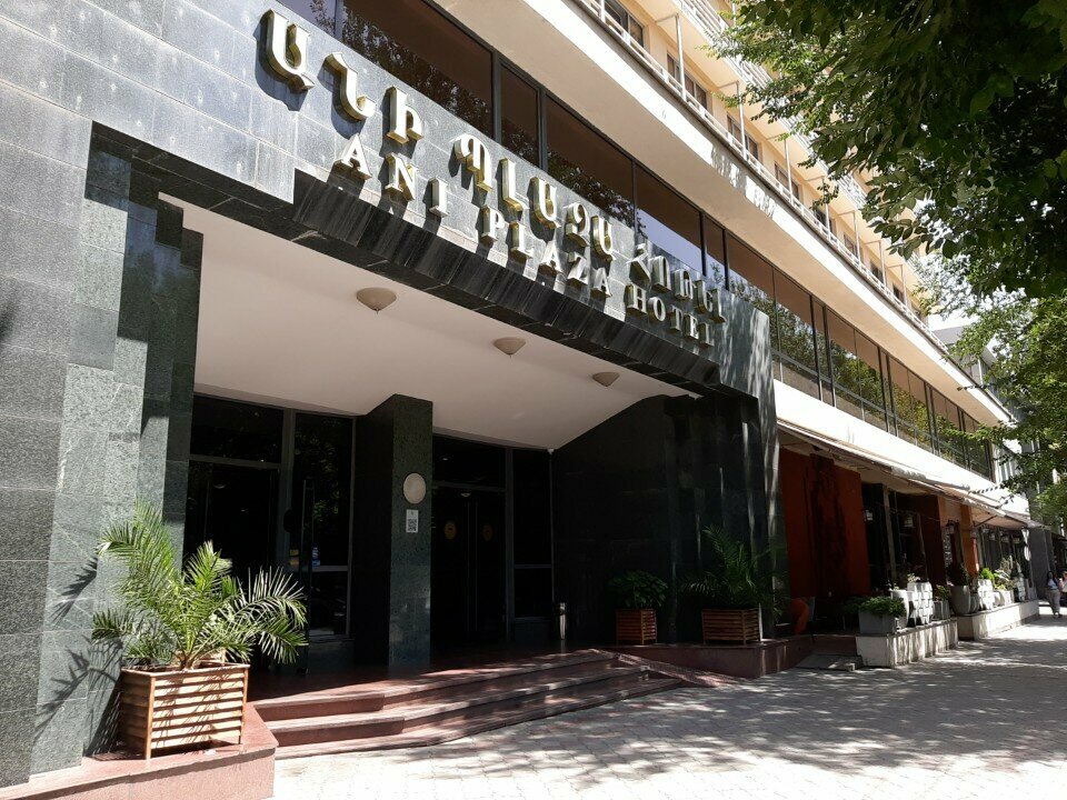 Management company International Center for Human Development, Yerevan, photo