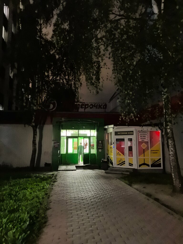 ATM Т-Банк, Ramenskoe, photo