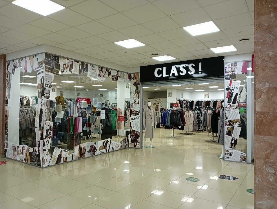 Clothing store Class!, Saratov, photo