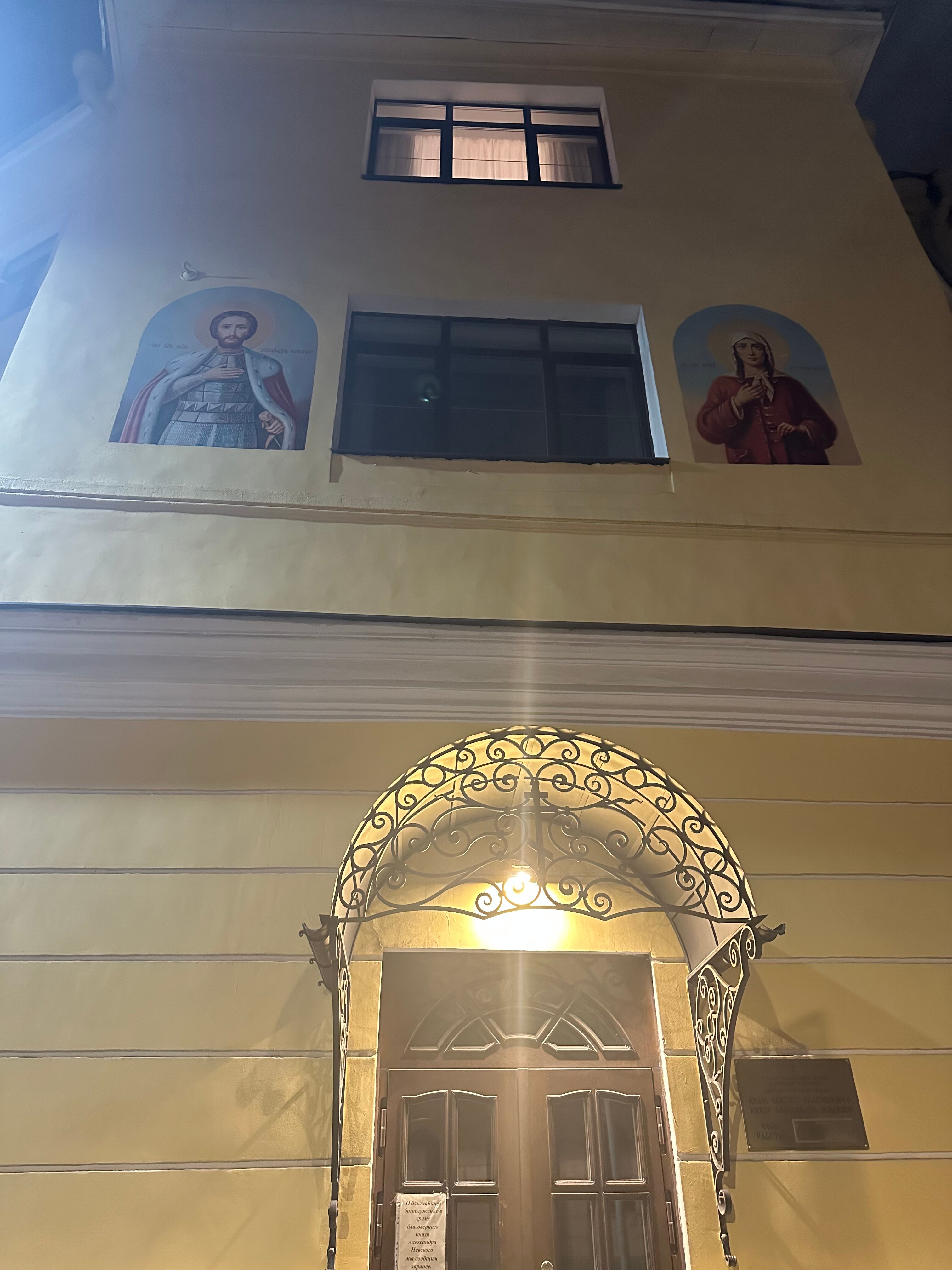 Фото Дом Паломника