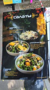 Tao Tao (Abay Avenue, 8А), coffee shop