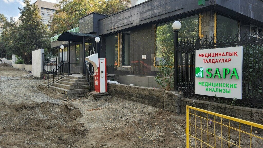 Dental clinic Denta-Service, Almaty, photo