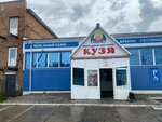Kuzya (ulitsa Lenina, 47), household appliances store