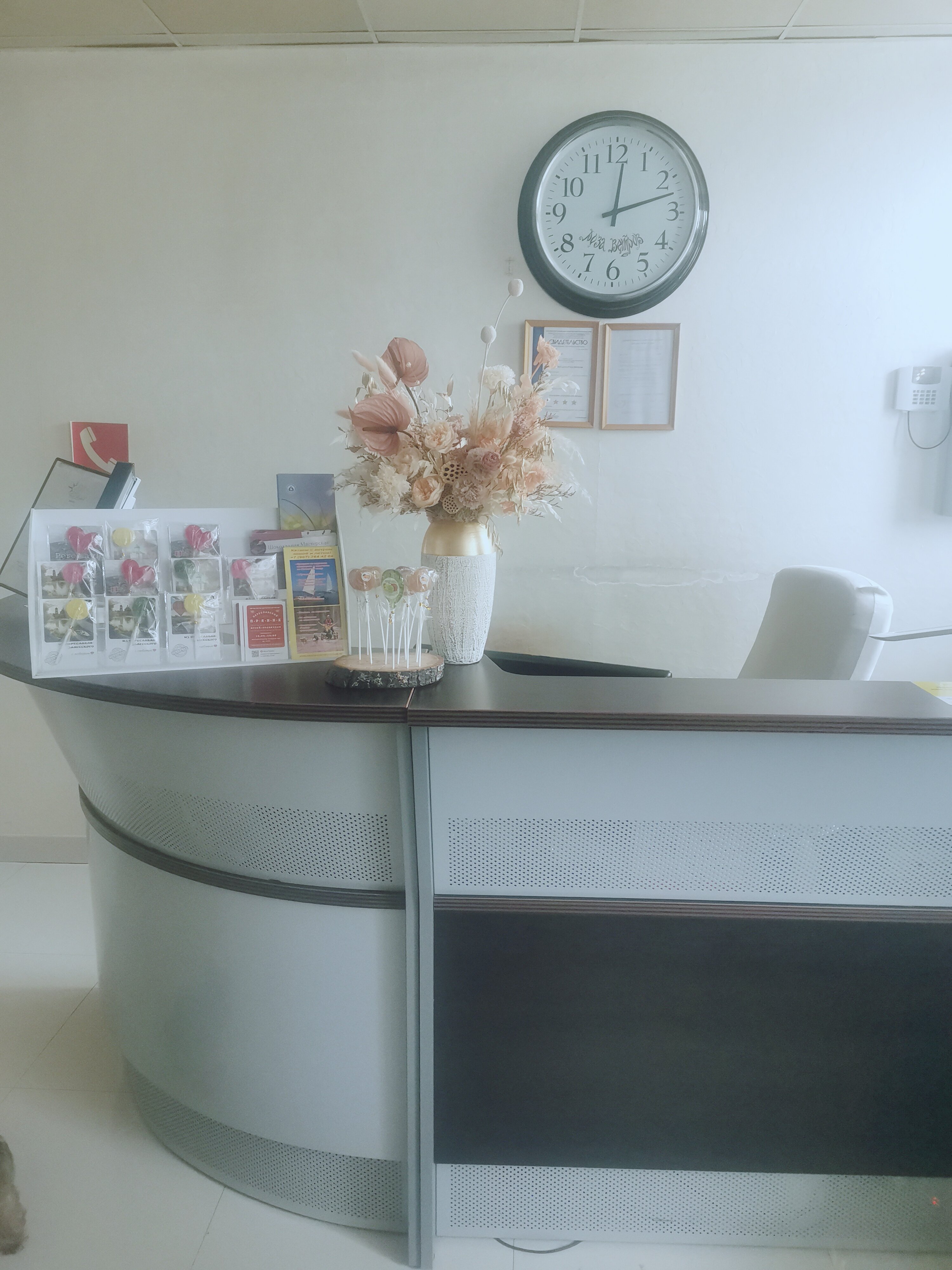 Фото Роза Ветров