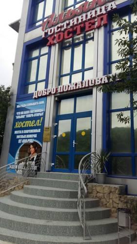 Фото Альянс