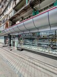 Тысяча имён (Artsakh Avenue, 8B), household goods and chemicals shop