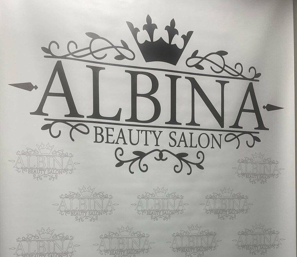 Beauty salon Салон Albina, Yerevan, photo