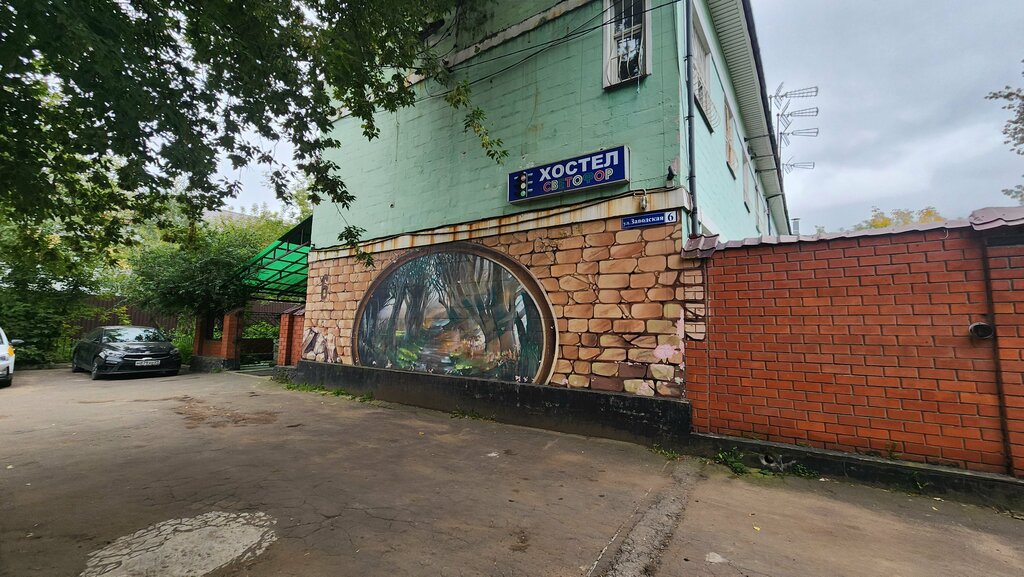Monitoring of motor vehicles Modern Technology, Shelkovo, photo