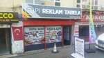 Pi Reklam Tabela (Tekirdag, Suleymanpasa District, Winery Street), advertising agency