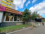 AliExpress (Serpukhovsky Val Street, 6), point of delivery