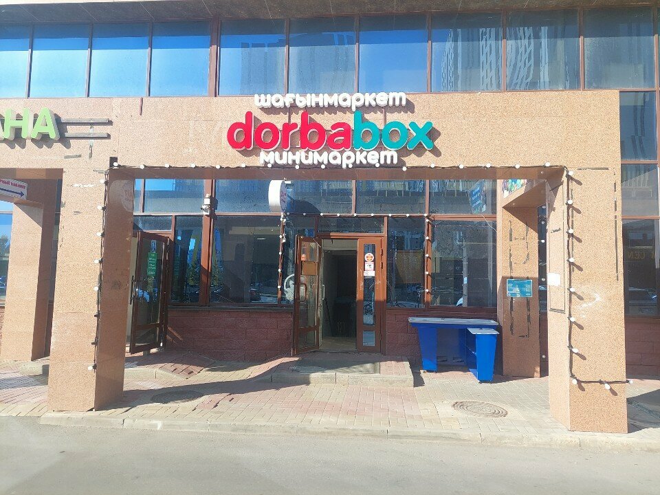 Payment terminal Kaspi Bank, Astana, photo