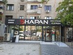 Shapan (Dzhangildin street, 2), clothing store