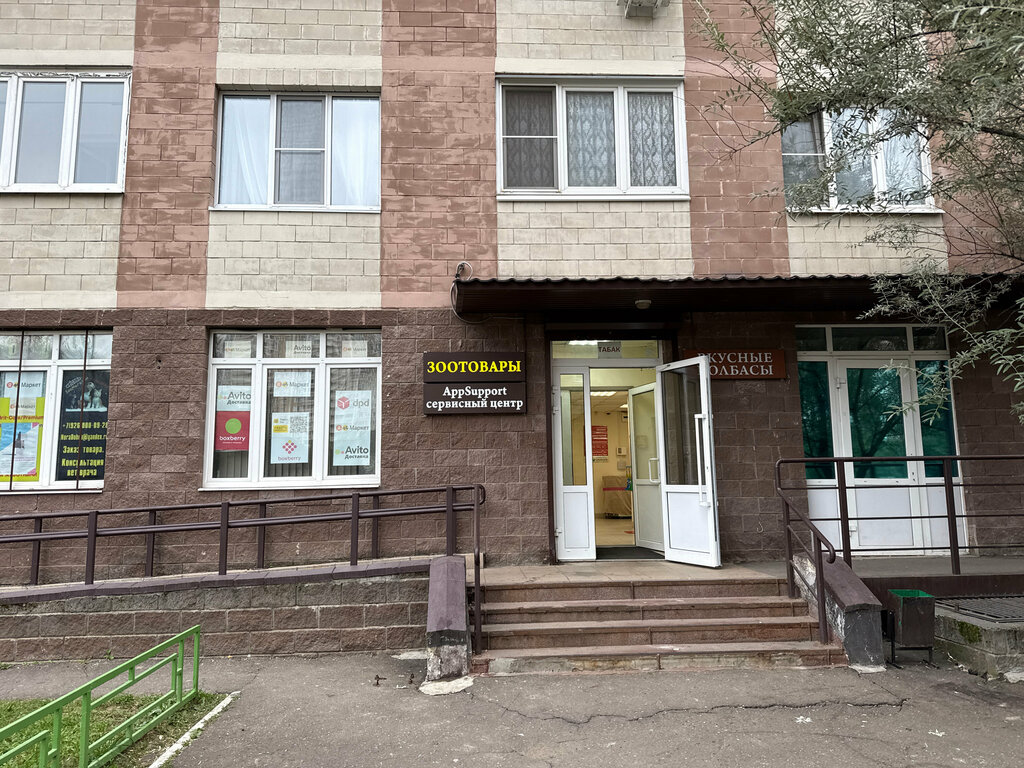 ATM Т-Банк, Podolsk, photo