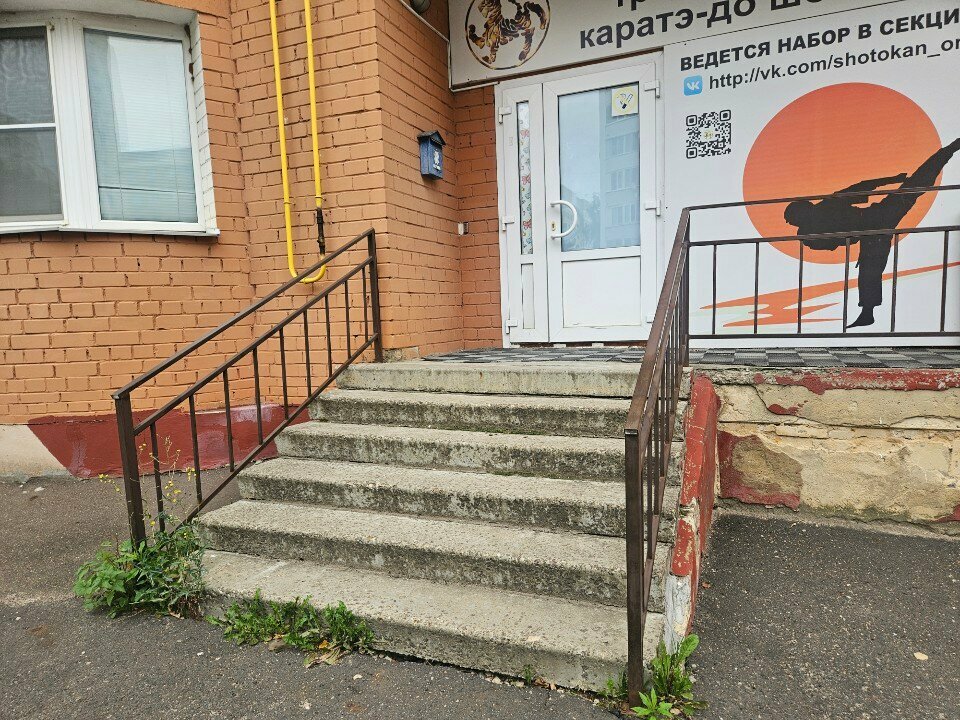 Sports club Каратэ до-шотокан, Orel, photo