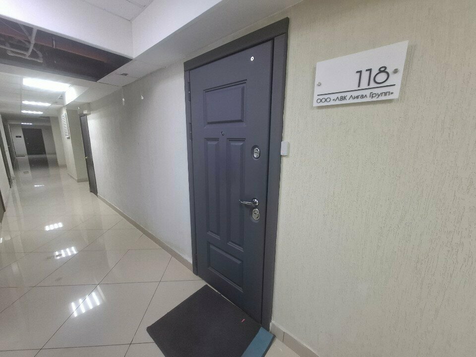 Audit company ЛВК Лигал Групп, Tula, photo