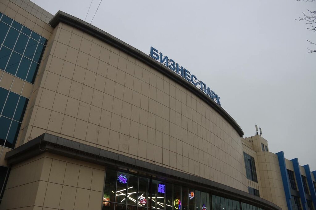 Centers of state and municipal services Региональный центр оптимизации, Grozniy, photo