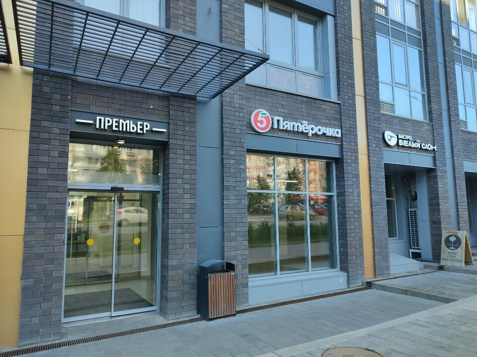 ATM Т-Банк, Perm, photo