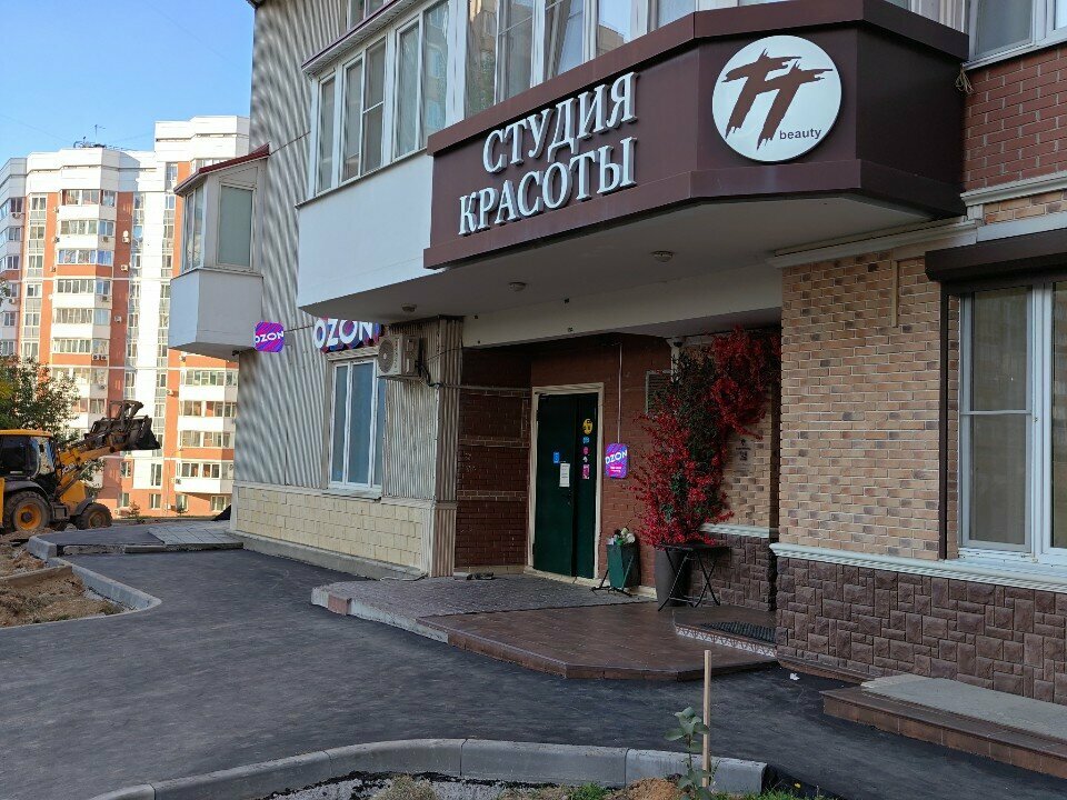 Копировальный центр Копикс, Москва, фото