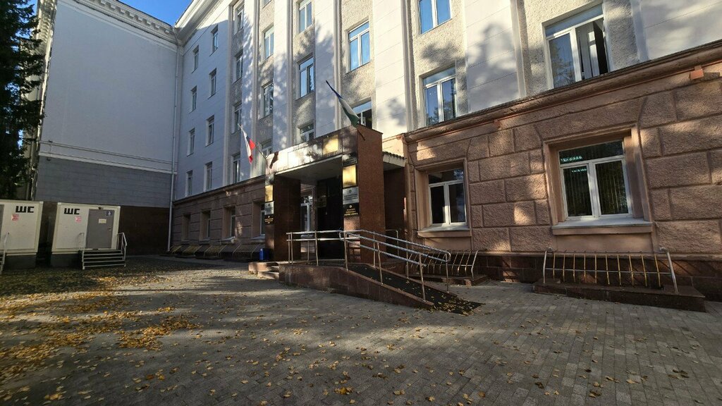 ATM Bank Uralsib, Ufa, photo