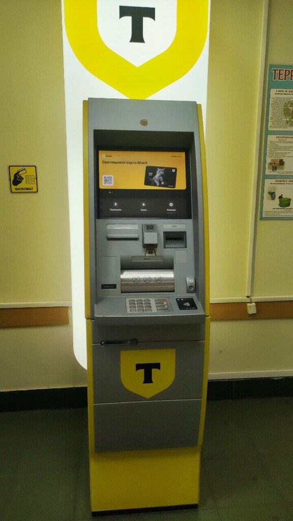Cajero automático Т-Банк, , foto