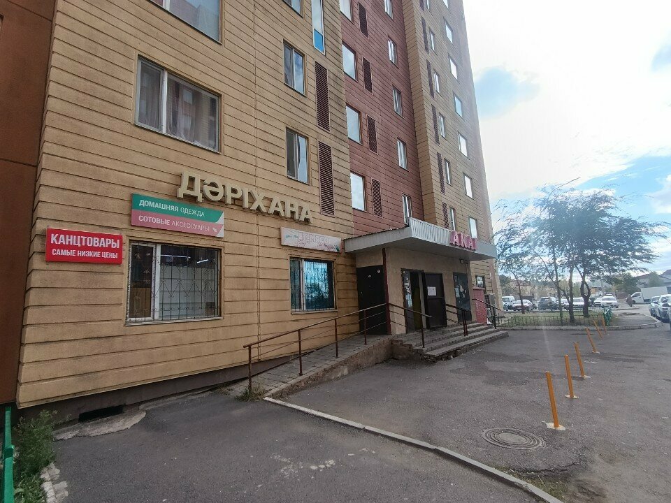 Perfume and cosmetics shop Cosmetics, Astana, photo