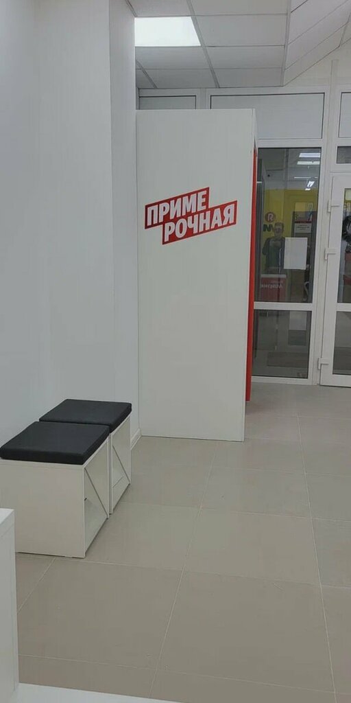 Point of delivery Яндекс Маркет, Ivanteevka, photo