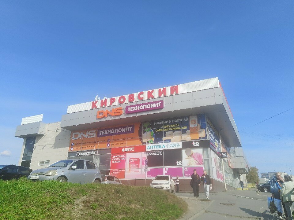 ATM Bank Vtb, Pervouralsk, photo