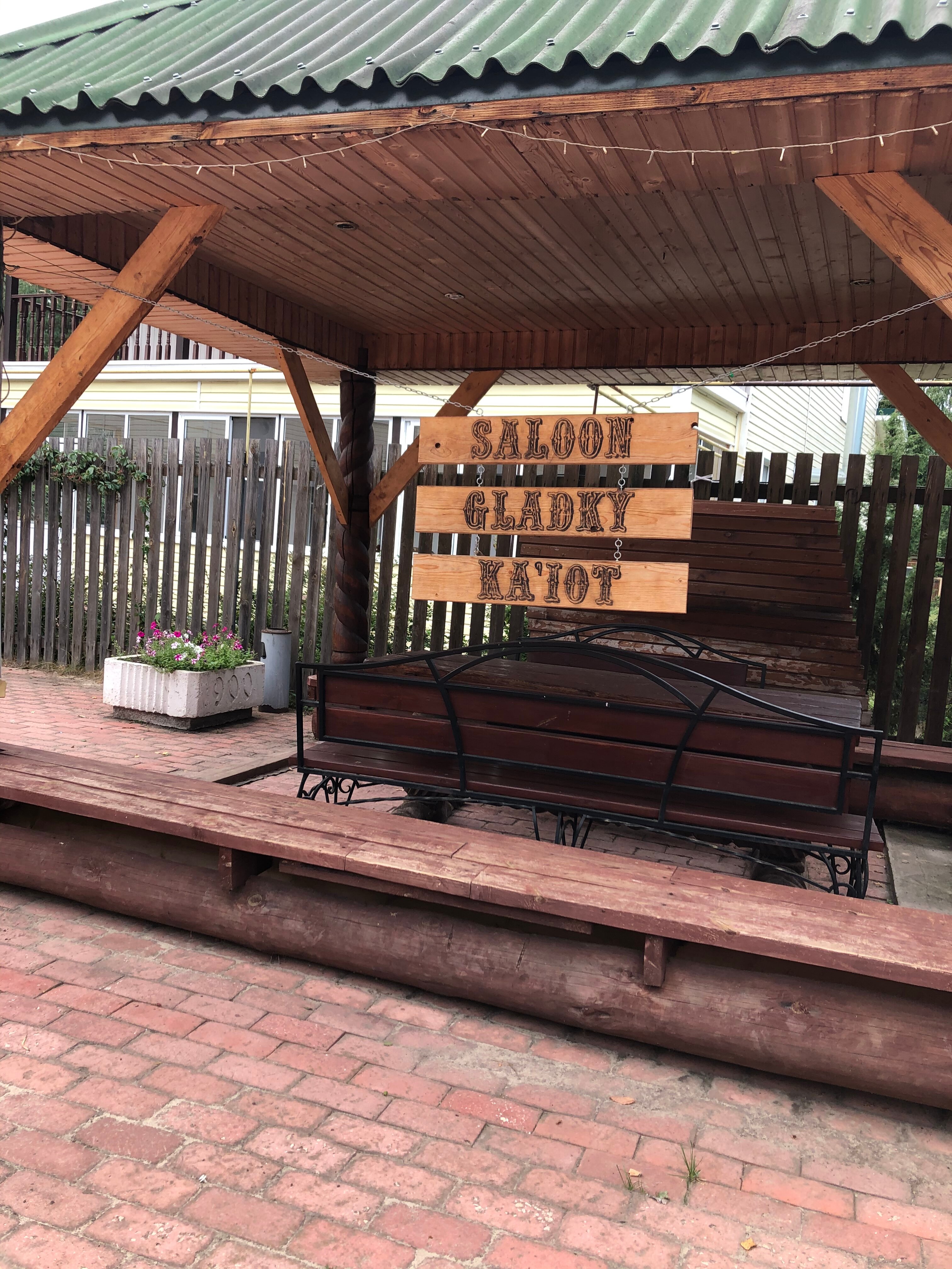 Фото отеля 5