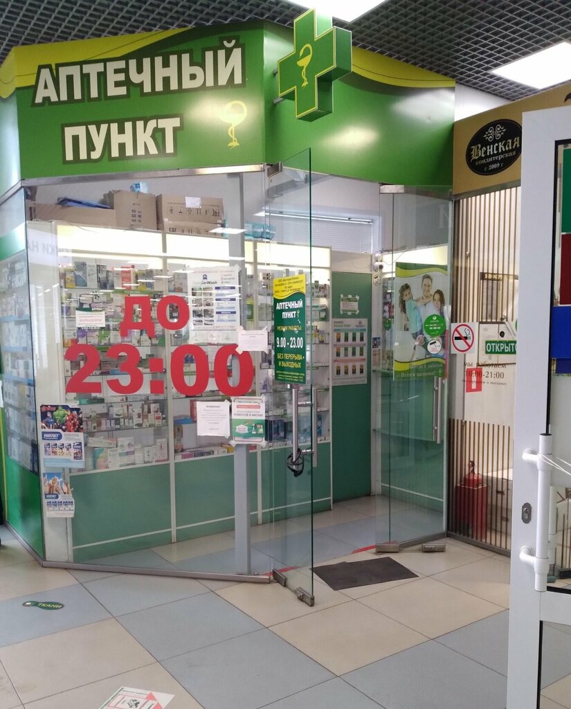 Pharmacy Виктория-регион, Tambov, photo