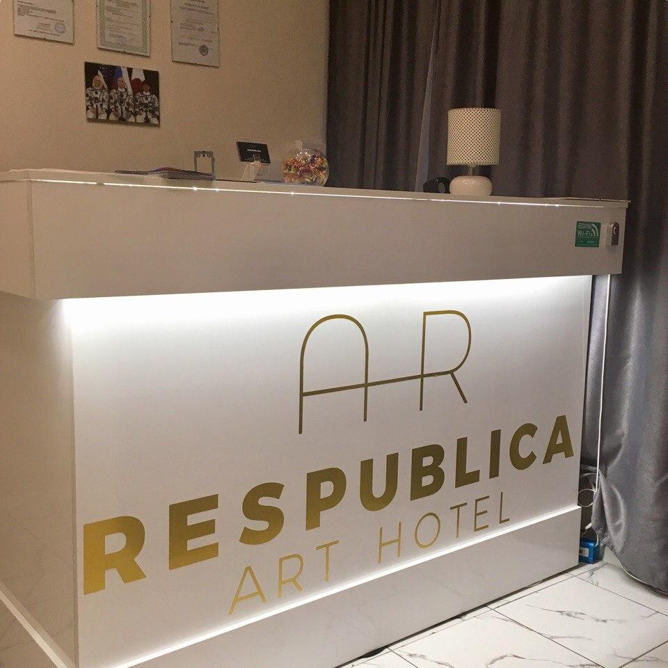 Фото Республика