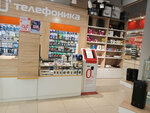 Telefonika (Baltiyskaya Street, 116), mobile phone store