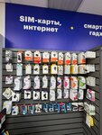 На связи (vulica Kniazia Paskieviča, 13), mobile phone store