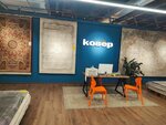 Kover-Russia (ulitsa Uritskogo, 70), carpet shop