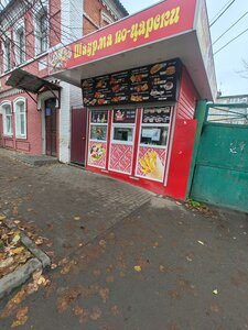 Шаурма по царски (ulitsa Lenina, 67), cafe