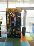 Zhan coffee (Qorǵaljyn tas joly, 2), coffee machine