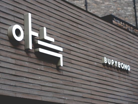 Фото Thehyoosik aank hotel Incheon Bupyeong