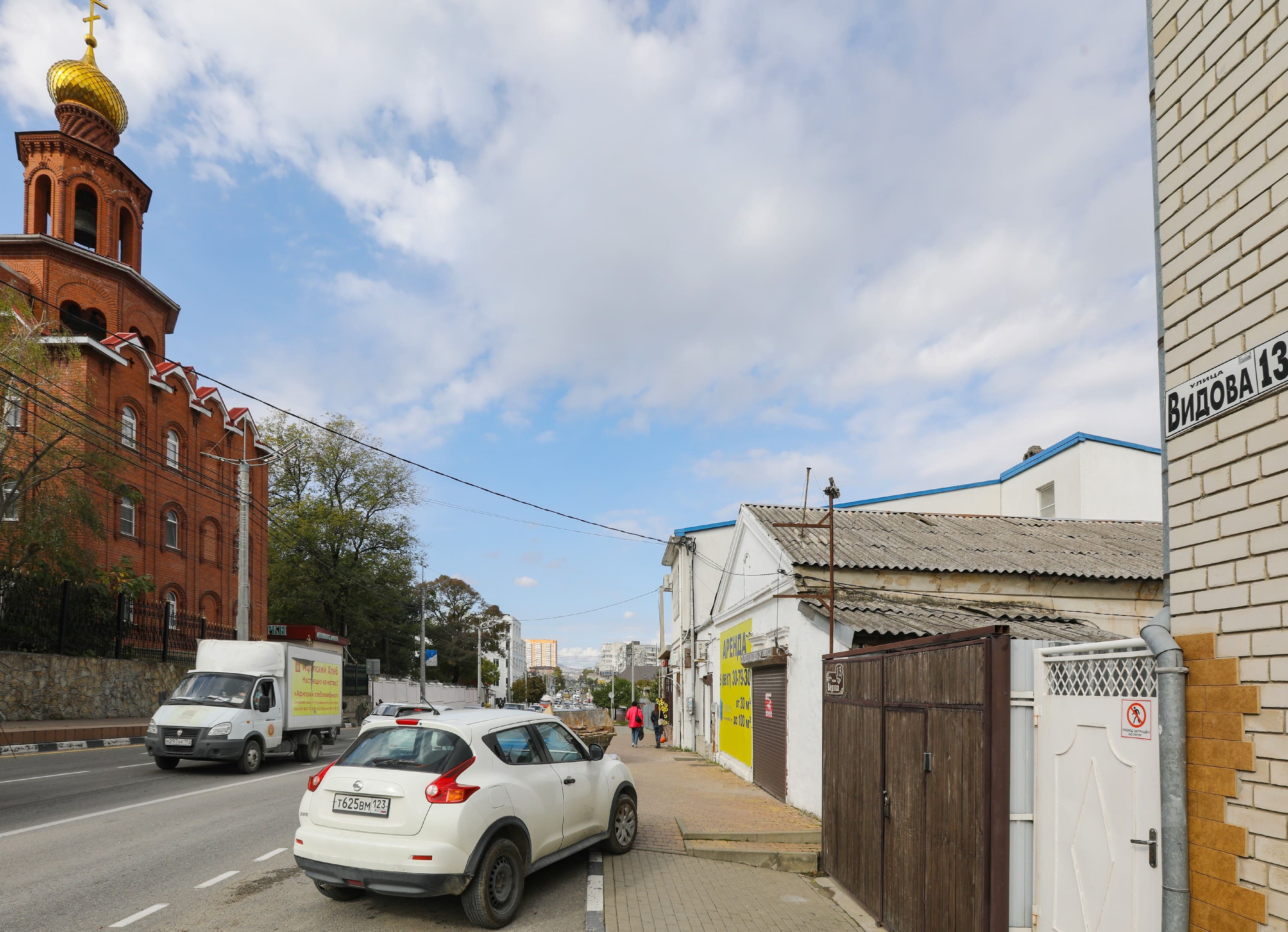 Фото Центральный