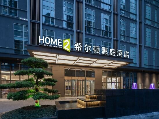 Hotel Home2 Suites by Hilton Guiyang Nanming Jiaxiu, Guiyang, photo