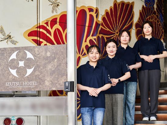 Фото Izutsu Hotel Kyoto Kawaramachi Sanjo