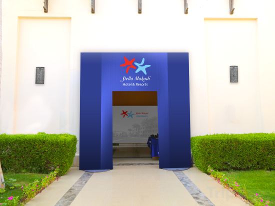 Фото Стелла Бич Резорт & СПА