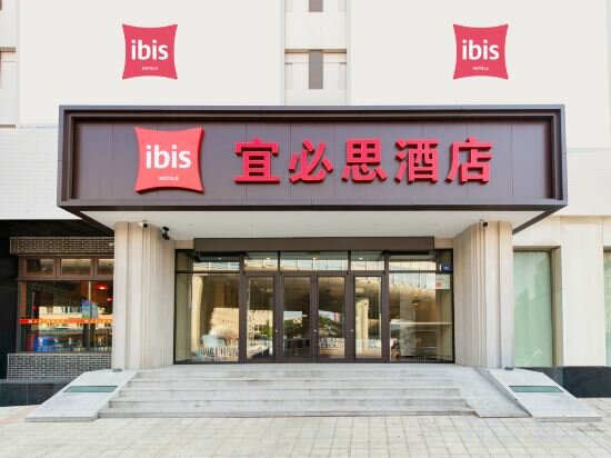 Фото Ibis Hotel
